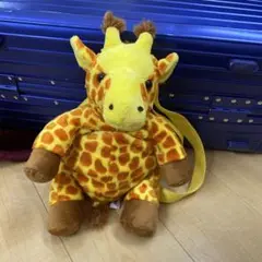 ぬいぐるみリュック　キリン