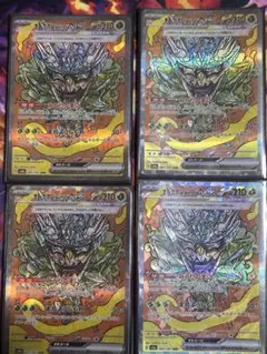 ポケモンカード　オーガポンみどりのめん　sar 4枚セット