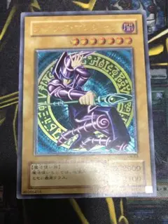遊戯王 ブラックマジシャン レリーフ アルティメットレア