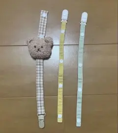 おしゃぶりホルダー 3点セット