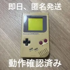 初代　ゲームボーイ　本体　グレー