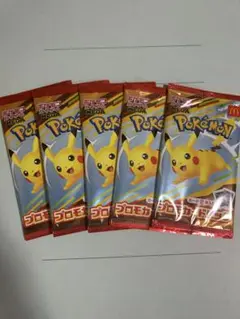 ポケモンカード　5パック
