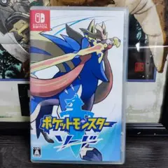 ポケットモンスター ソード