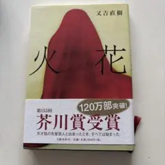 Item thumbnail for item 3982951c-0b5f-4e3d-bdf2-428ac5c802e9