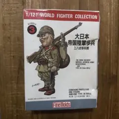 2025年最新】三八式歩兵銃の人気アイテム - メルカリ