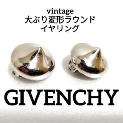 GIVENCHYジバンシー 変形ラウンドイヤリング ロゴ 大ぶり ヴィンテージ