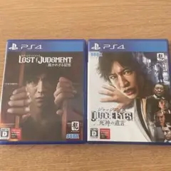LOST JUDGMENT & JUDGE EYES セット