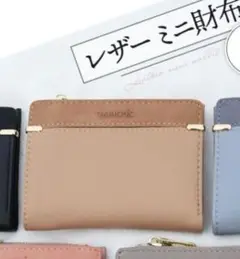 未使用・ ミニ財布 　レディース二つ折り財布　カード　コイン　札