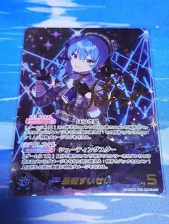 2025年最新】宝鐘マリン secの人気アイテム - メルカリ