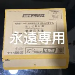 【新品未使用】1枚 SUKALA プリントヨギラグ アリエル LAVA 限定