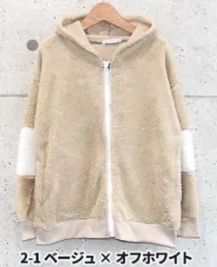 新品タグ付★SHISKY シャギー ビッグシルエット 袖切り替え 薄手 パーカー