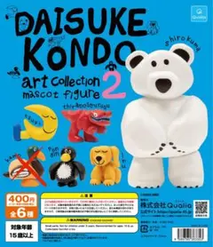 Item thumbnail for item d134cf91-a257-4d7c-a746-3f41918de558