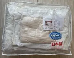 ベビー布団セット ミニ 日本製 おくるみ付き