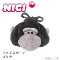 NICI ゴリラ フェイスポーチ