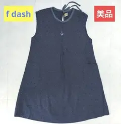 f dash　ファミリア 美品　ノースリーブワンピース　120　水玉模様