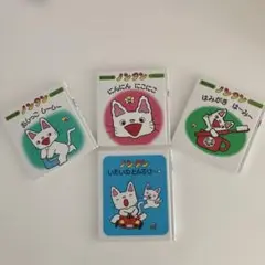 ノンタン絵本セット4冊