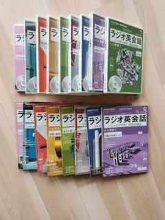 ラジオ英会話2018/08～2019/03全8巻 CD付き+CD2018/07分