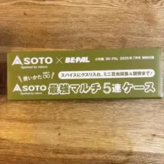 Item thumbnail for item 8fd129e6-7b29-400f-9522-a5582fdbe7e6