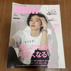 Item thumbnail for item ee0dd6d1-7ae5-414e-8594-52612ad56b7f