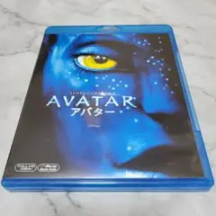 アバター('09米)〈2012年1月31日までの期間限定出荷〉