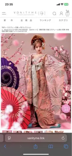 Item thumbnail for item dc8f7acf-4814-4493-a841-d23e53798af3