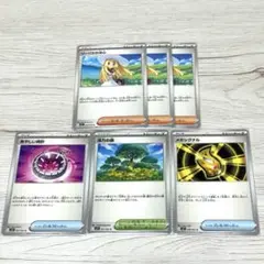 【ポケカ汎用】リーリエの決心　活力の森　他
