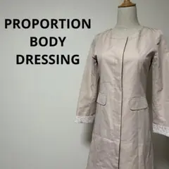 PROPORTION BODY DRESSING ノーカラーロングコート ピンク