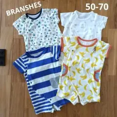 ブランシェス等 50 60 70 半袖 ショートオール　 4枚セット まとめ売り