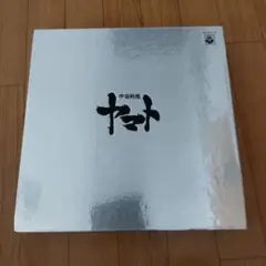 宇宙戦艦ヤマト大全集 カセットテープボックス コロンビア 全7巻