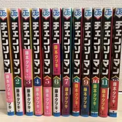 チェンソーマン1〜12巻