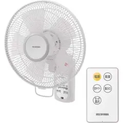 IRIS OHYAMA 壁掛け扇風機 WFC-305 ホワイト IRIS OHYAMA 壁掛け扇風機 WFC-305 ホワイト - メルカリ
