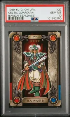 2025年最新】エルフの剣士 arsの人気アイテム - メルカリ