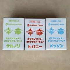 Item thumbnail for item 3033012b-fe00-4744-8b06-c435f92d5847