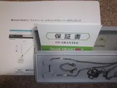 グッド ハーツ クローバー メタリック ネックレス Good HEARTZ 楽天市場】ハーツ ネックレス Good-HEARTZ スーパーメタリック
