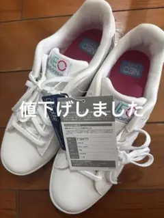 ★新品未使用★adidas アディダス スニーカー24.5cm ホワイト