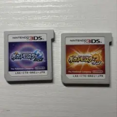 ポケットモンスター サン・ムーン 2本セット