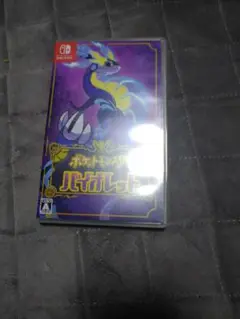 ポケットモンスターバイオレット