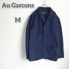 AU GARCONS オーギャルソン カバーオール フレンチワーク 美品 2025年最新】オーギャルソン メンズの人気アイテム - メルカリ