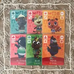 《あつ森》amiiboカード セット②