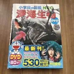 ドラえもん　ふしぎシリーズ　ドラえもん　日本のなぞとふしぎ Amazon.co.jp: ドラえもん日本のなぞとふしぎ 新装版