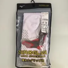 Mizuno ZEROGUIDE LONG STOCKINGS 25-27cm