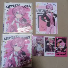 アンプタックカラーズ けちゃ 色紙