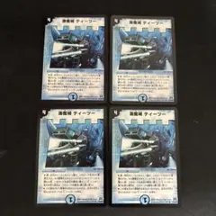 海魔城 ティーツー　4枚セット