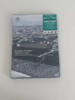 茅ヶ崎ライブ2023 DVD通常盤〈2枚組〉 新品