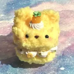 モールドール　モール人形　ケーキ　パイナップル　くま　黄色　クリーム