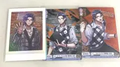 ヒプノシスマイク 躑躅森盧笙 ぱしゃこれ カード まとめ売り