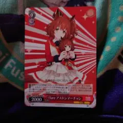 2025年最新】アストンマーチャン ヴァイスの人気アイテム - メルカリ