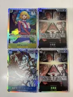 ワンピースカード　受け継がれる意思
