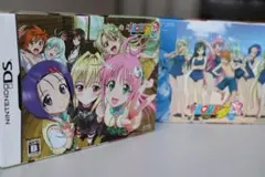 未開封】To LOVEる ワクワク!林間学校編 (限定版)
