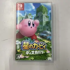 星のカービィ ディスカバリー　パッケージ版　switch